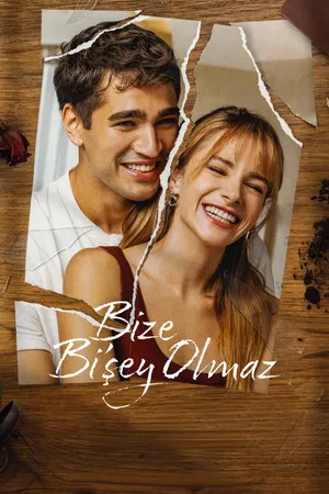 С нами ничего не случится (сериал, 2026)
