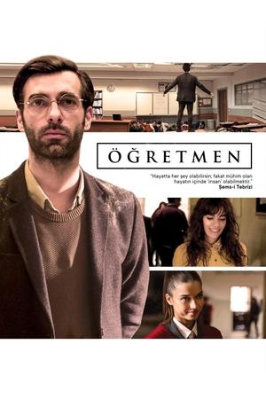 Учитель (сериал, 2020)