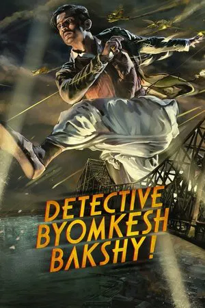 Детектив Бёмкеш Бакши (фильм, 2015)