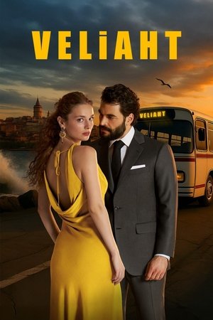 Наследник (сериал, 2025)