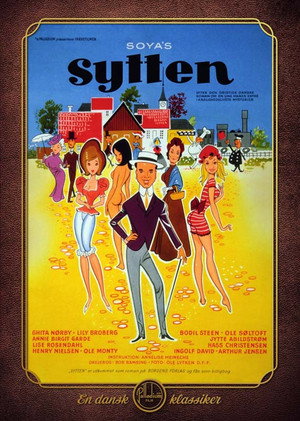 Семнадцать (фильм, 1965)