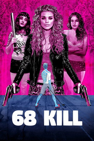 Убить за 68 (фильм, 2017)