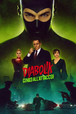 Дьяволик 2 (фильм, 2022)