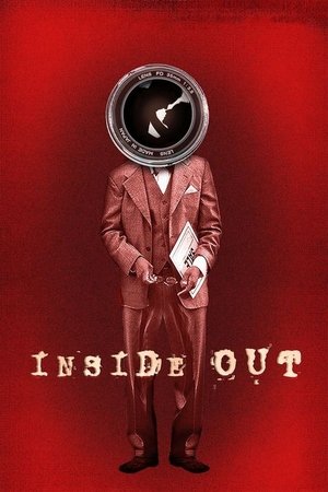 Наизнанку (фильм, 2005)