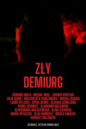 Злой Демиург (фильм, 2022)