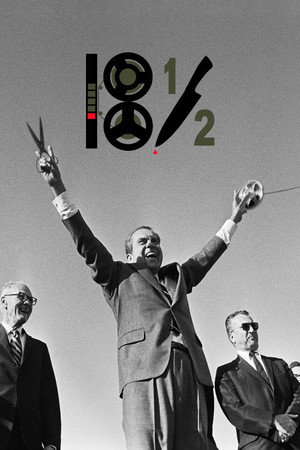 18 с половиной минут (фильм, 2021)