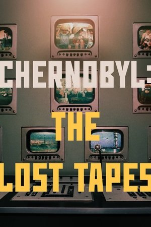 Чернобыль: Утерянные записи (фильм, 2022)