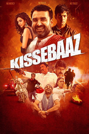 Рассказчик (фильм, 2019)