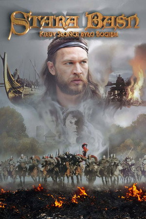 Старое предание. Когда солнце было богом (фильм, 2003)