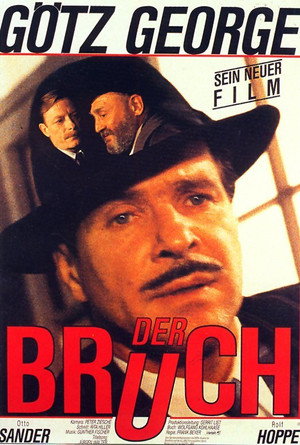 Взлом (фильм, 1988)
