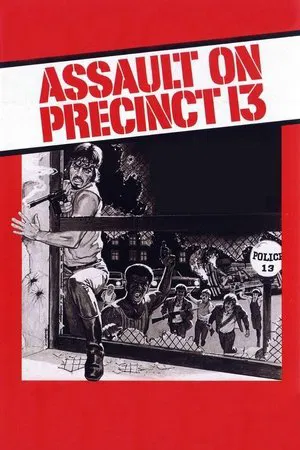 Нападение на 13-й участок (фильм, 1976)