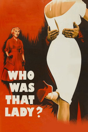 Кто была та леди? (фильм, 1960)
