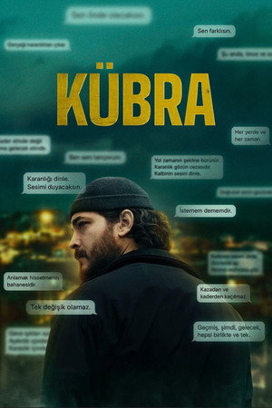 Кюбра (сериал, 2024)