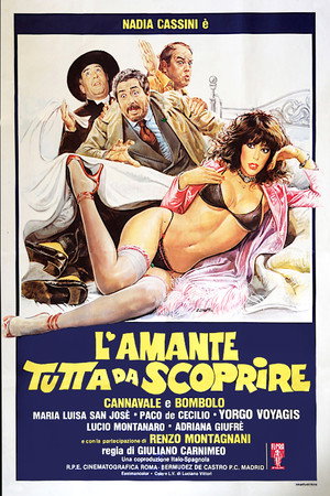 Её ещё узнавать и узнавать (фильм, 1981)