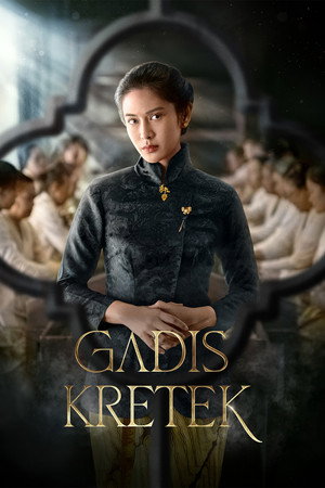 Девушка с гвоздичной сигаретой (сериал, 2023)