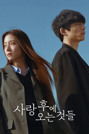 Что приходит после любви (сериал, 2024)