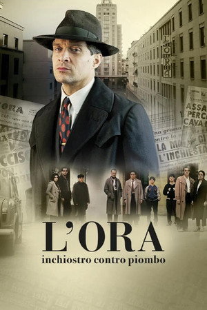 Время - Чернила против пуль (сериал, 2019)