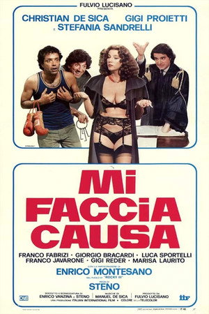 Подай на меня в суд (фильм, 1984)