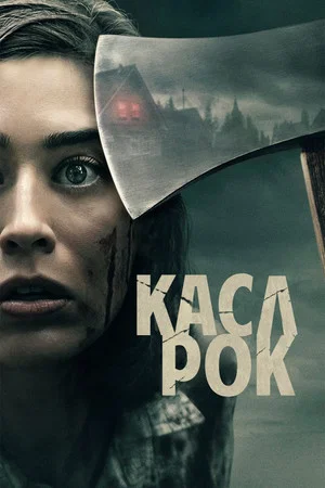 Касл-Рок (сериал, 2018)