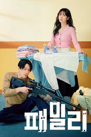 Семья (сериал, 2023)