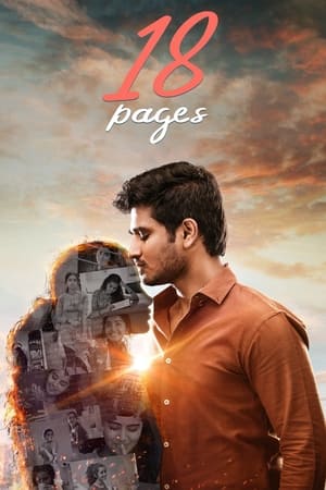 18 Страниц (фильм, 2022)