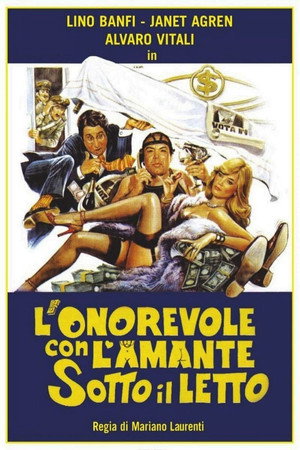 Достопочтенный депутат с любовницей под кроватью (фильм, 1981)