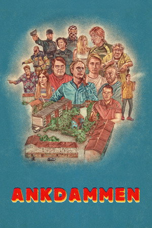 Утиный пруд (фильм, 2019)