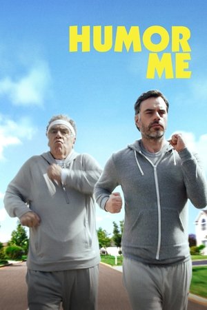 Рассмеши меня (фильм, 2017)