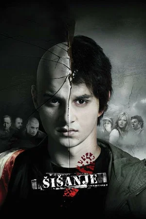 Стрижка (фильм, 2010)