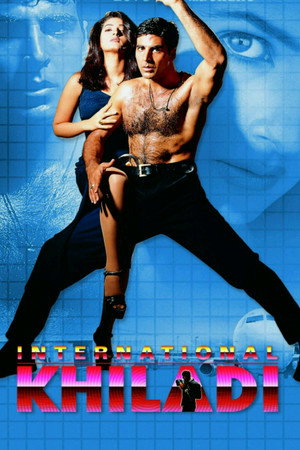 Классный игрок (фильм, 1999)