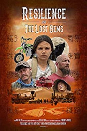 Резилиенс и Утраченные Самоцветы (фильм, 2019)