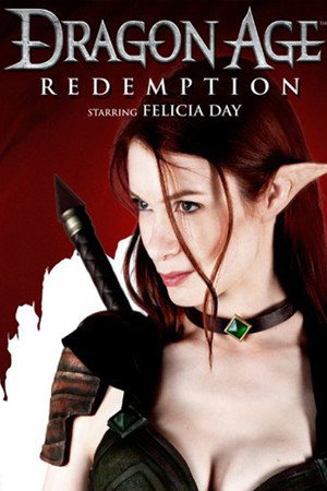 Эпоха дракона: Искупление (сериал, 2011)