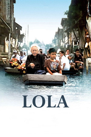 Лола (фильм, 2009)