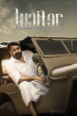 Люцифер (фильм, 2019)