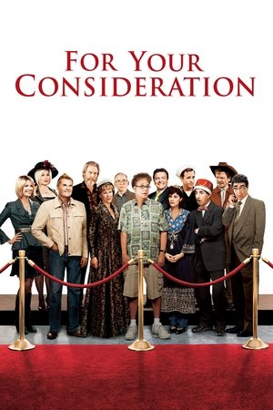 На ваш суд (фильм, 2006)
