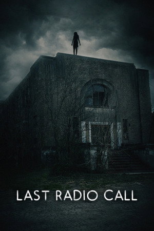 Последний радиовызов (фильм, 2021)