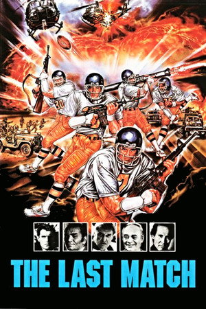 Последний матч (фильм, 1991)