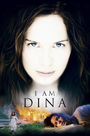  Я — Дина (фильм, 2002)