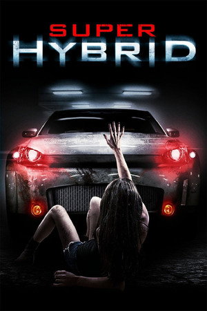 Гибрид (фильм, 2010)