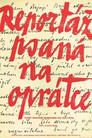 Репортаж с петлей на шее (фильм, 1985)