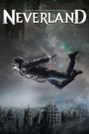 Неверлэнд (сериал, 2011)