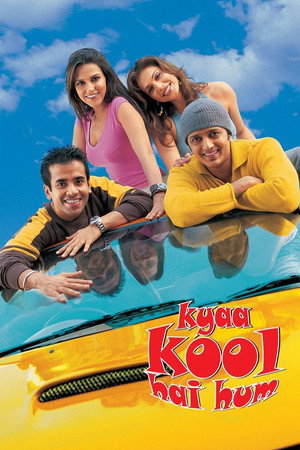 Крутая компания (фильм, 2005)