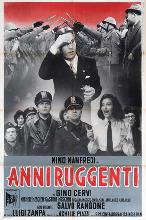 Ревущие годы (фильм, 1962)