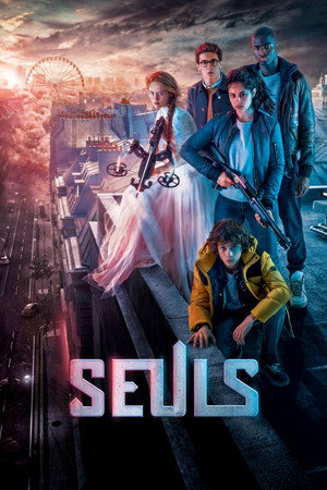 Одни (фильм, 2017)