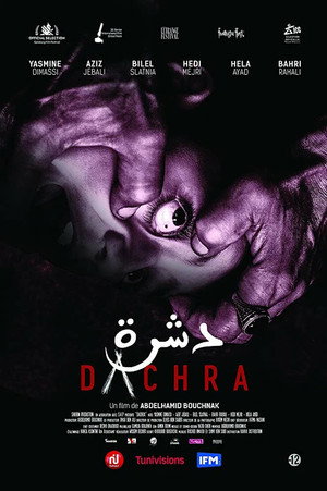 Дашра (фильм, 2018)