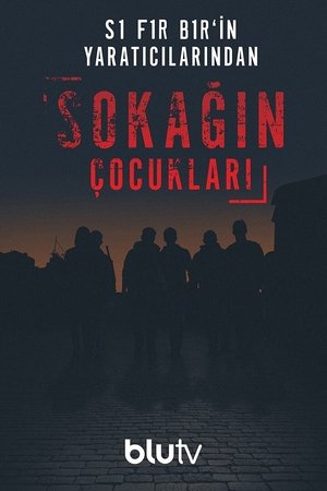 Дети улиц (сериал, 2020)