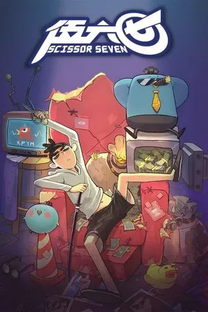 Киллер Севен (мультсериал, 2020)
