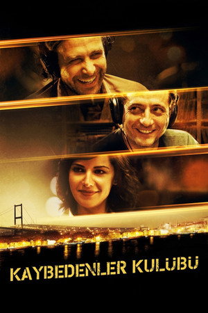 Клуб неудачников (фильм, 2011)