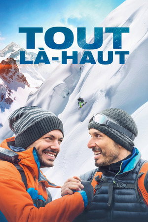 На самый верх (фильм, 2017)