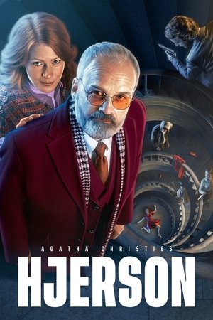 Свен Гьерсон Агаты Кристи (сериал, 2021)